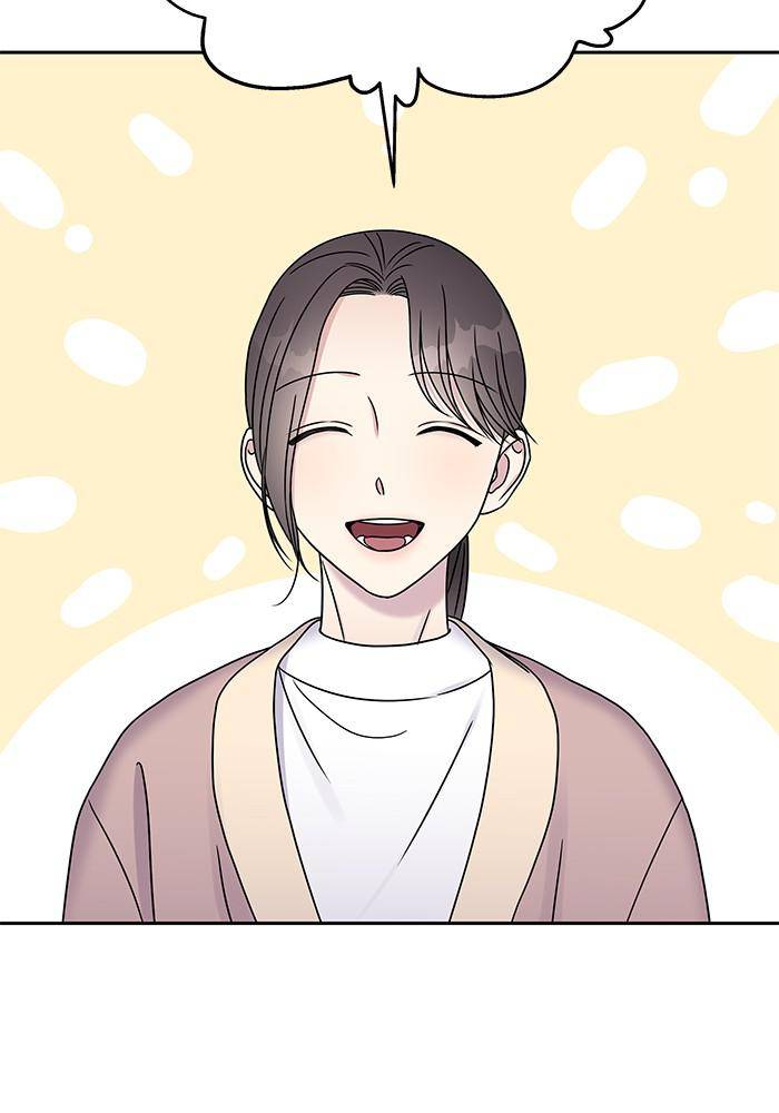 My Butler, Not Lover chapter 44 - page 46
