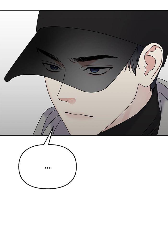 My Butler, Not Lover chapter 44 - page 59