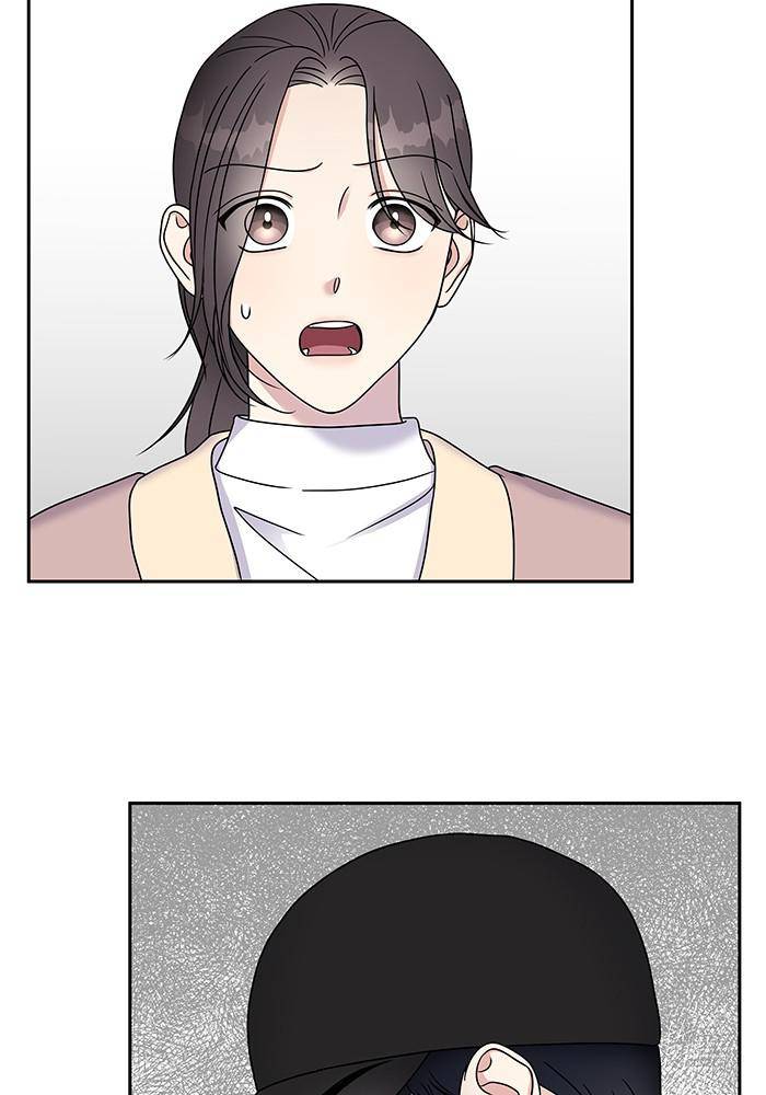My Butler, Not Lover chapter 44 - page 83