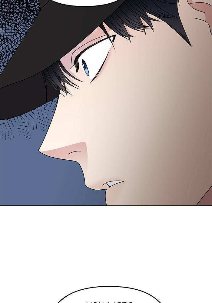My Butler, Not Lover chapter 44 - page 85