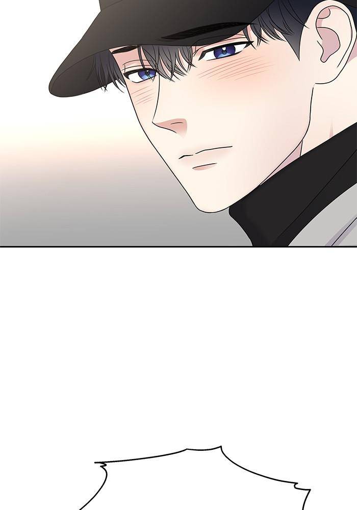 My Butler, Not Lover chapter 44 - page 97