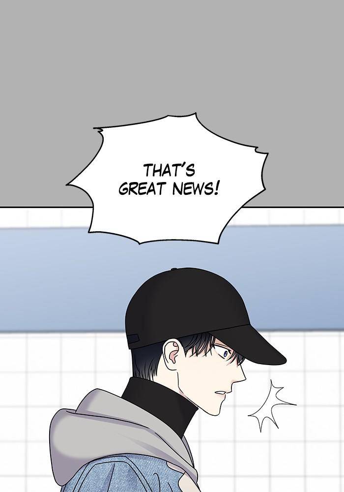 My Butler, Not Lover chapter 45 - page 14
