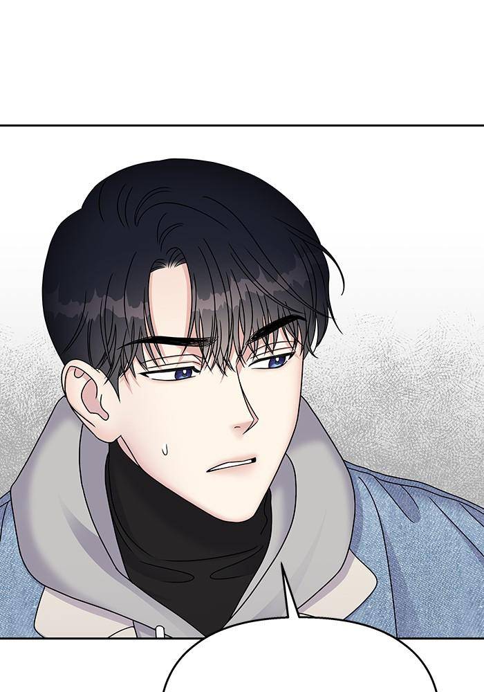 My Butler, Not Lover chapter 45 - page 23