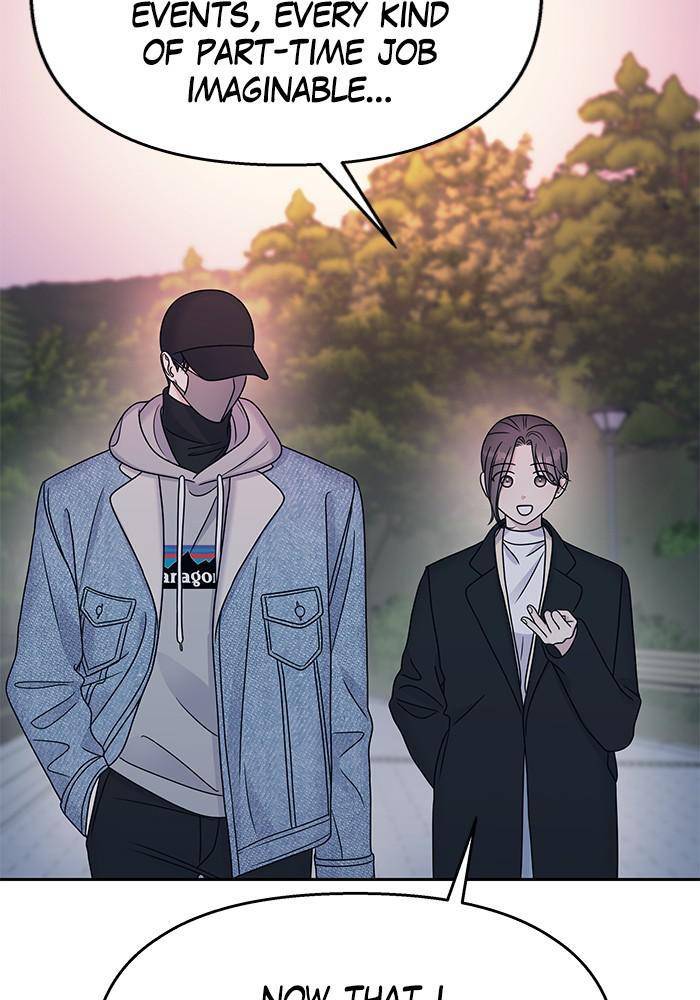 My Butler, Not Lover chapter 46 - page 10