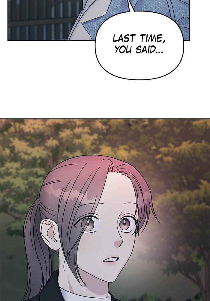 My Butler, Not Lover chapter 46 - page 17