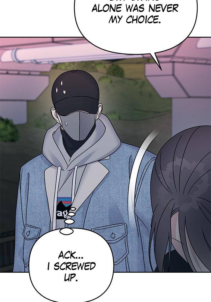 My Butler, Not Lover chapter 46 - page 23