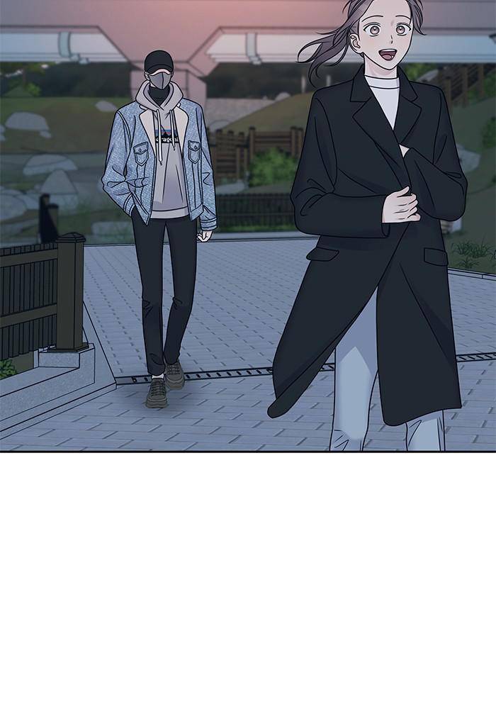 My Butler, Not Lover chapter 46 - page 4