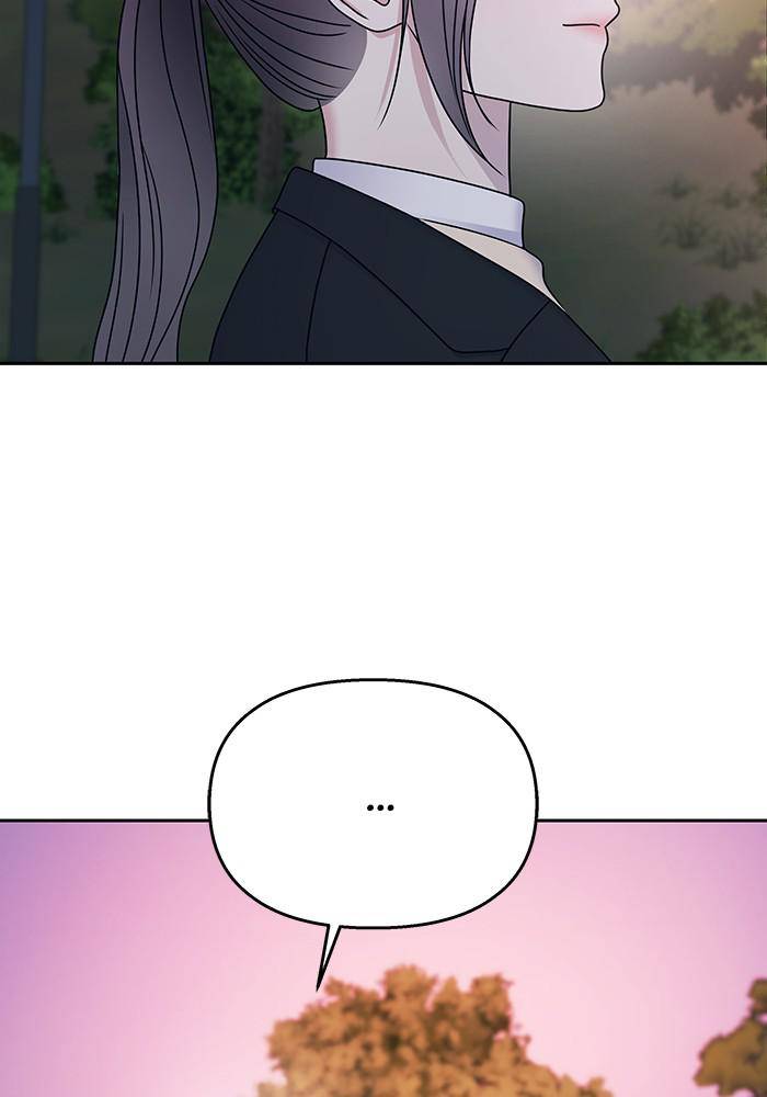 My Butler, Not Lover chapter 46 - page 45