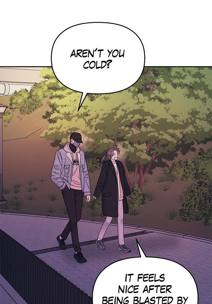 My Butler, Not Lover chapter 46 - page 5