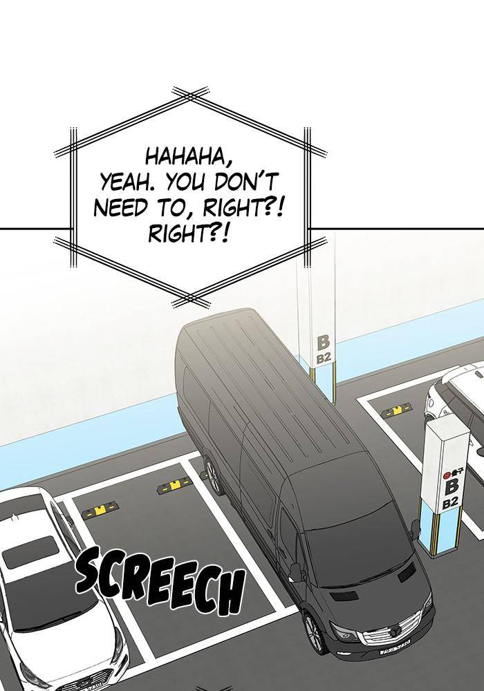 My Butler, Not Lover chapter 46 - page 71