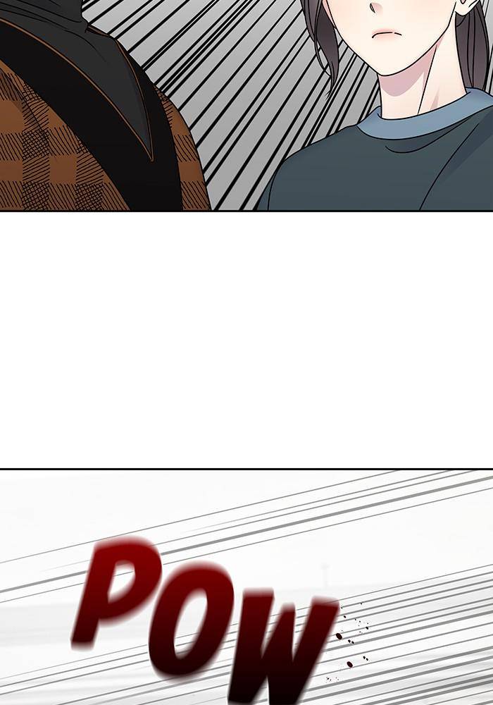My Butler, Not Lover chapter 46 - page 76
