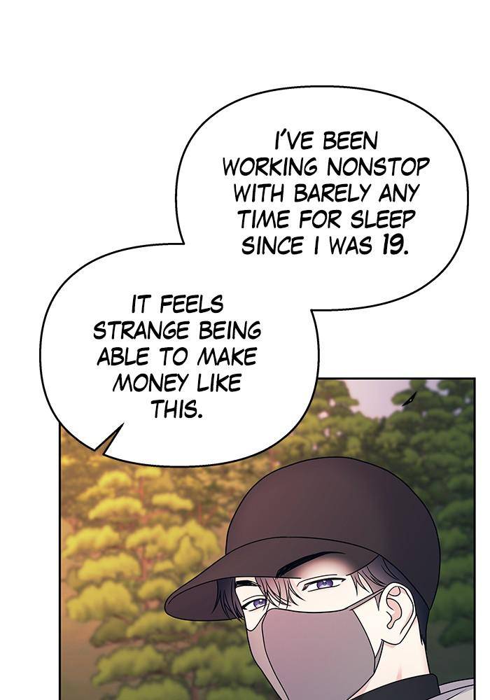 My Butler, Not Lover chapter 46 - page 8
