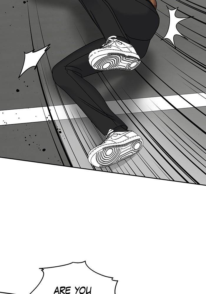 My Butler, Not Lover chapter 46 - page 80