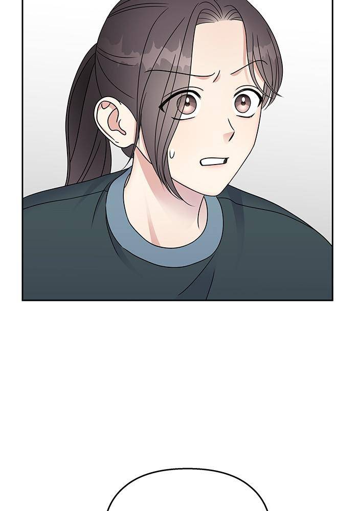 My Butler, Not Lover chapter 46 - page 84