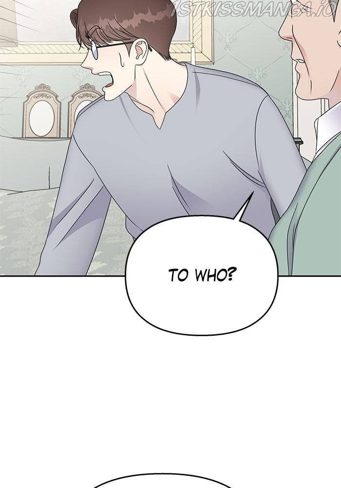 My Butler, Not Lover chapter 47 - page 7