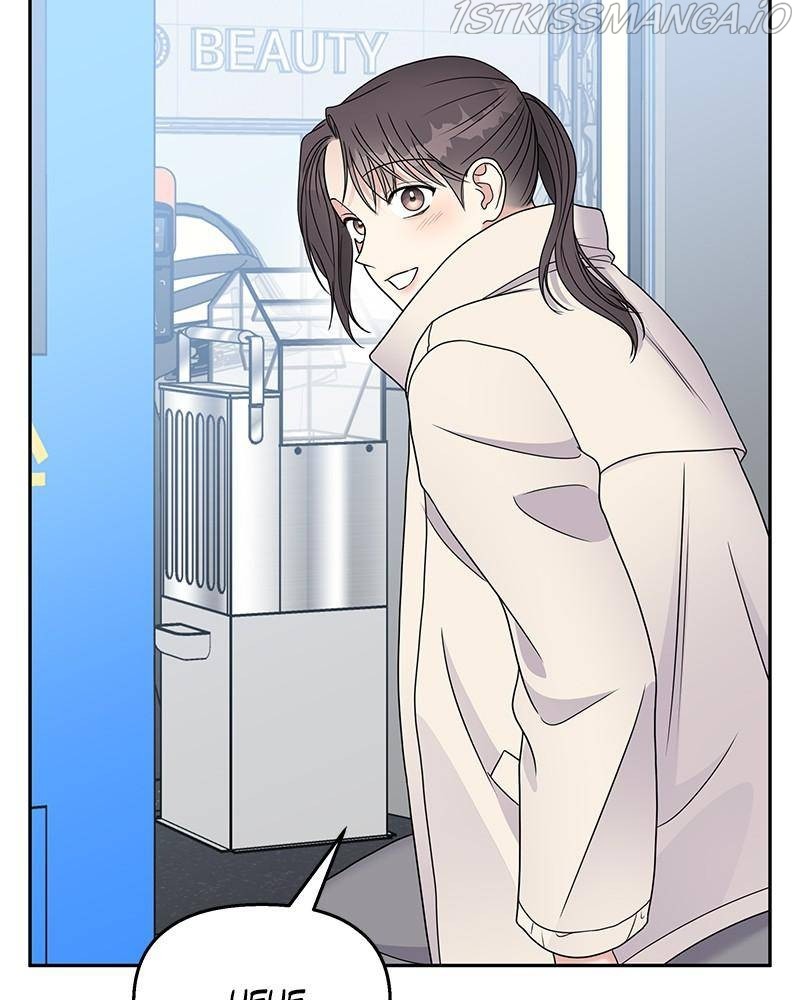 My Butler, Not Lover chapter 56 - page 70
