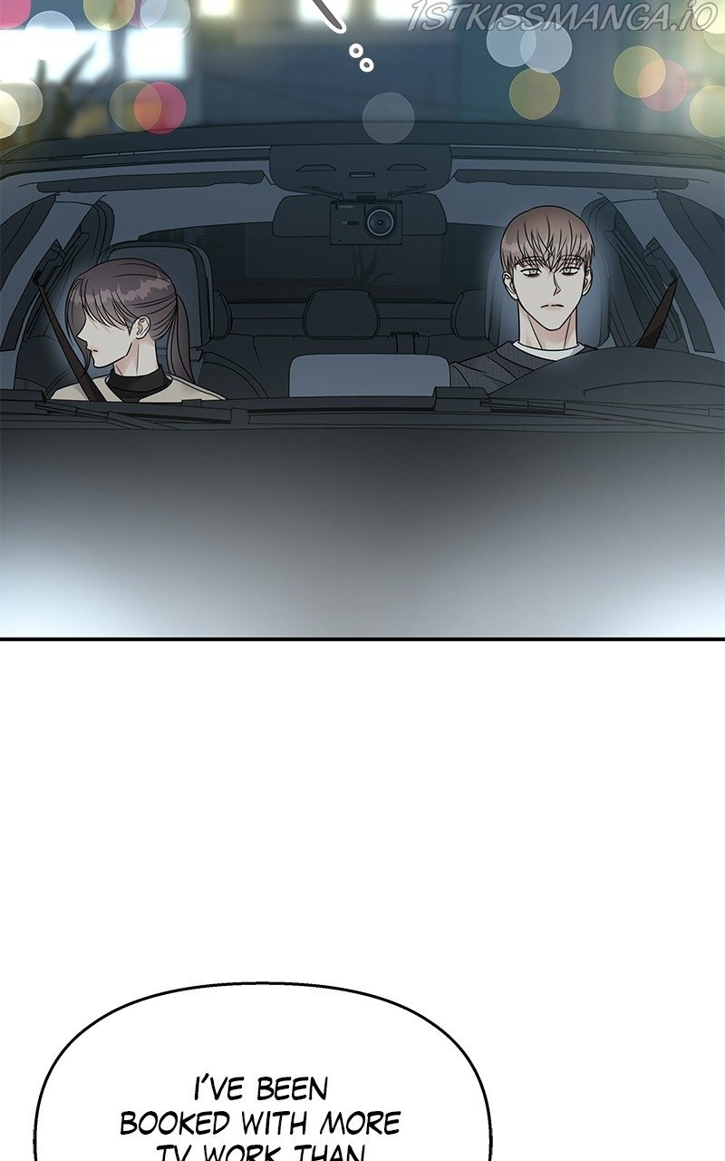 My Butler, Not Lover chapter 80 - page 12