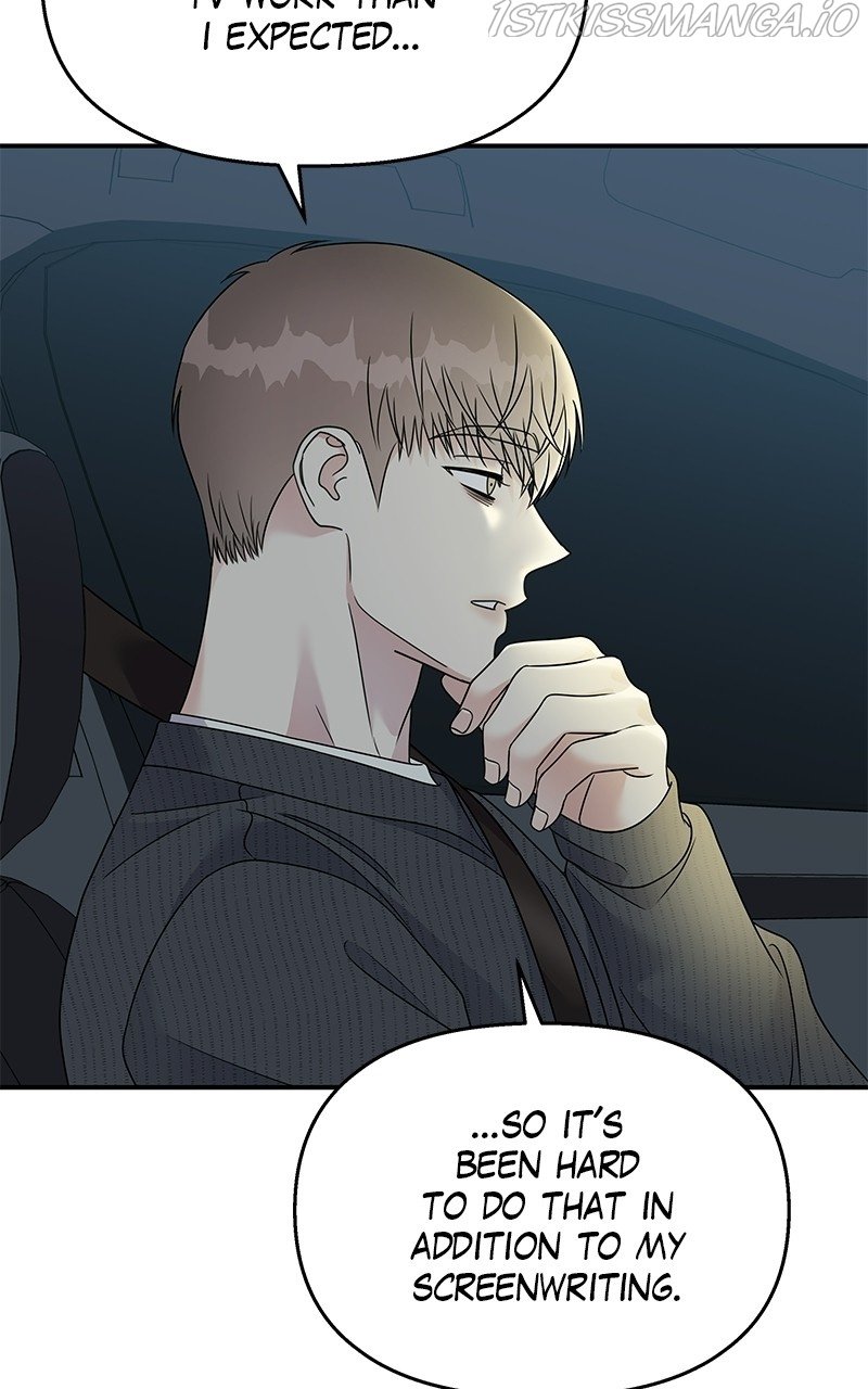 My Butler, Not Lover chapter 80 - page 13