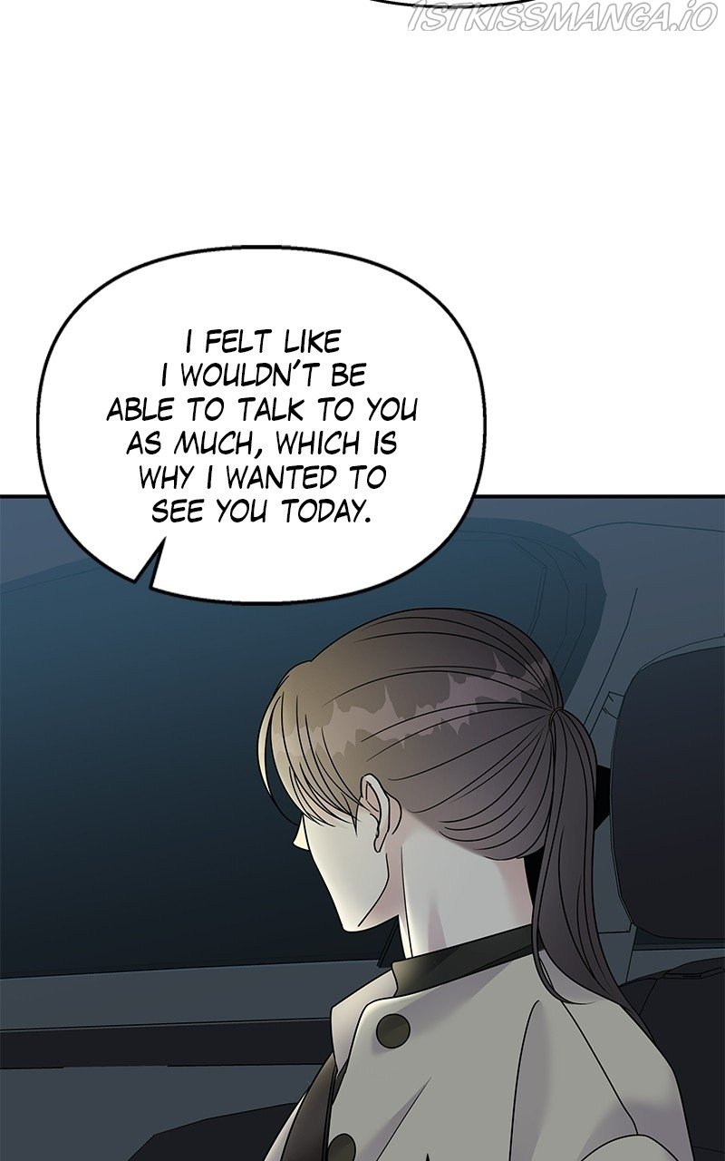 My Butler, Not Lover chapter 80 - page 14