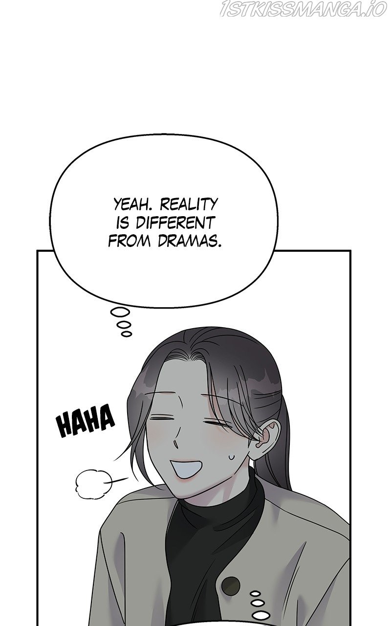 My Butler, Not Lover chapter 80 - page 35
