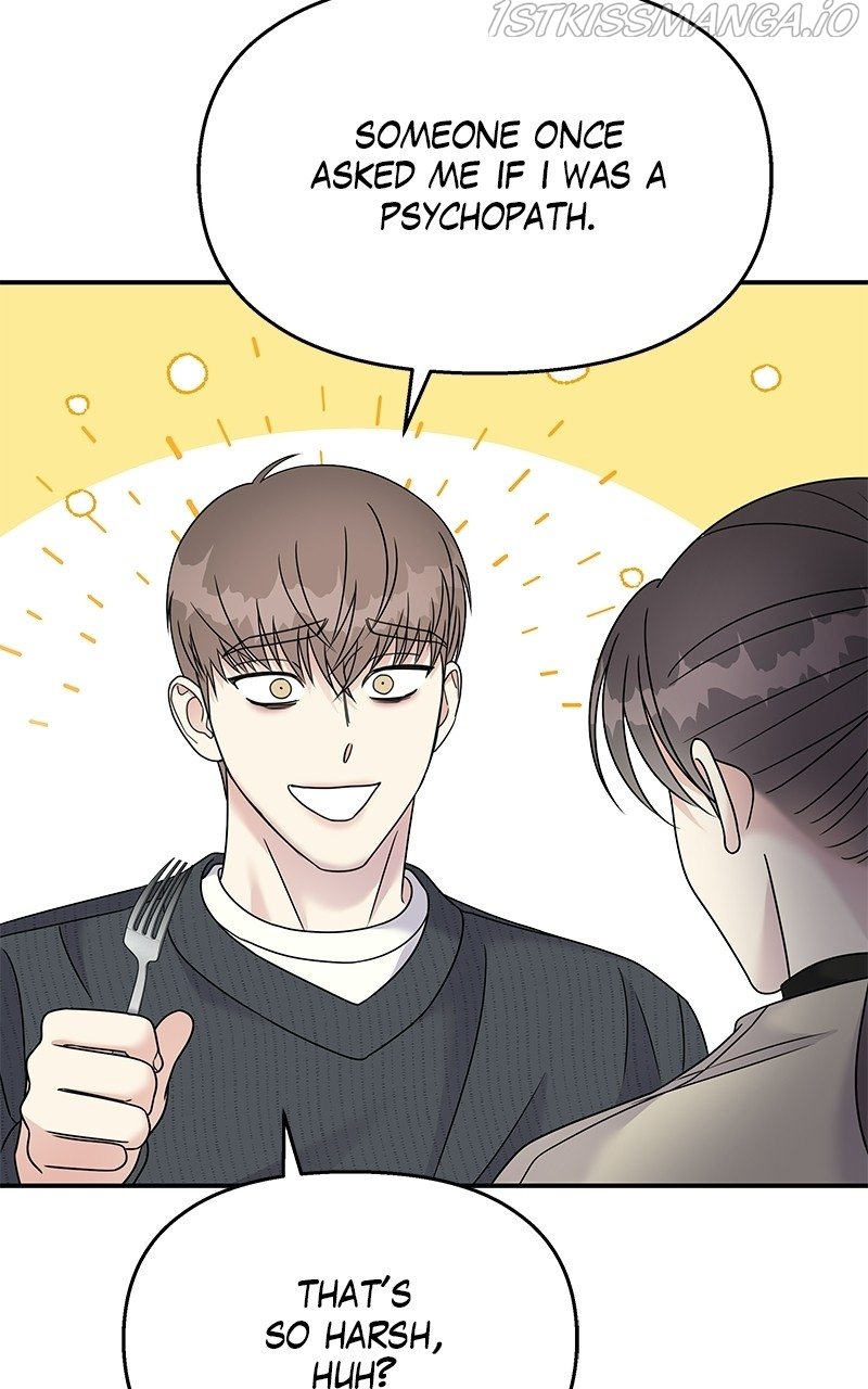 My Butler, Not Lover chapter 80 - page 7