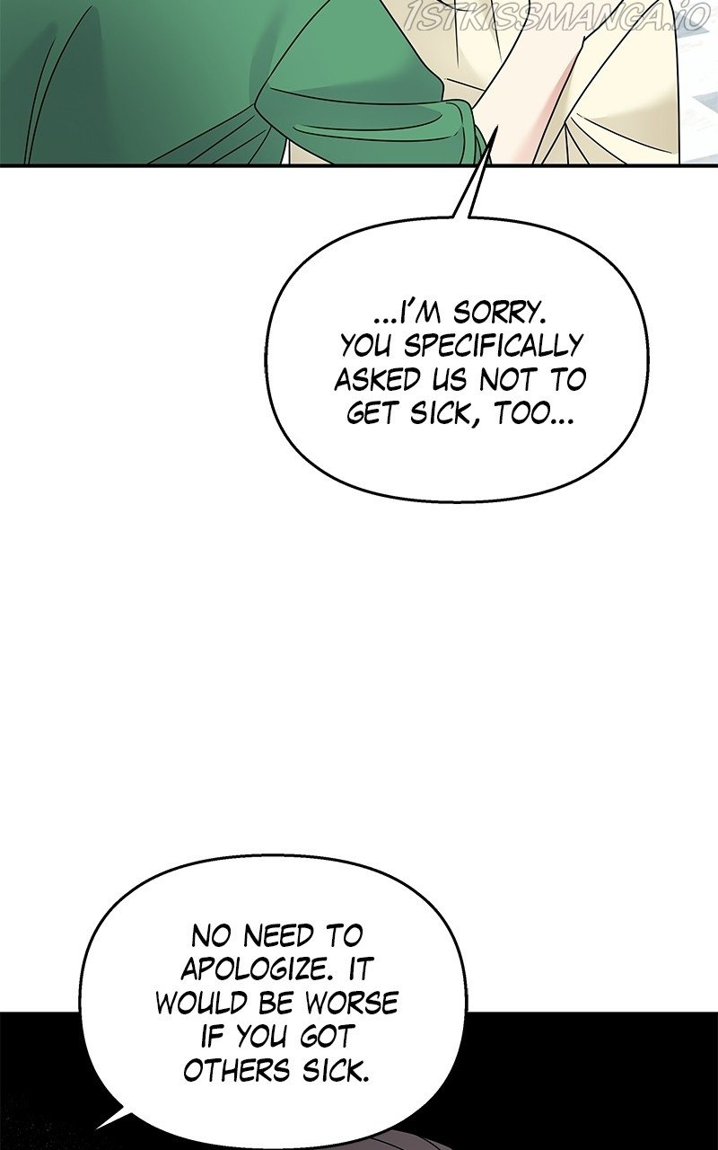 My Butler, Not Lover chapter 80 - page 71