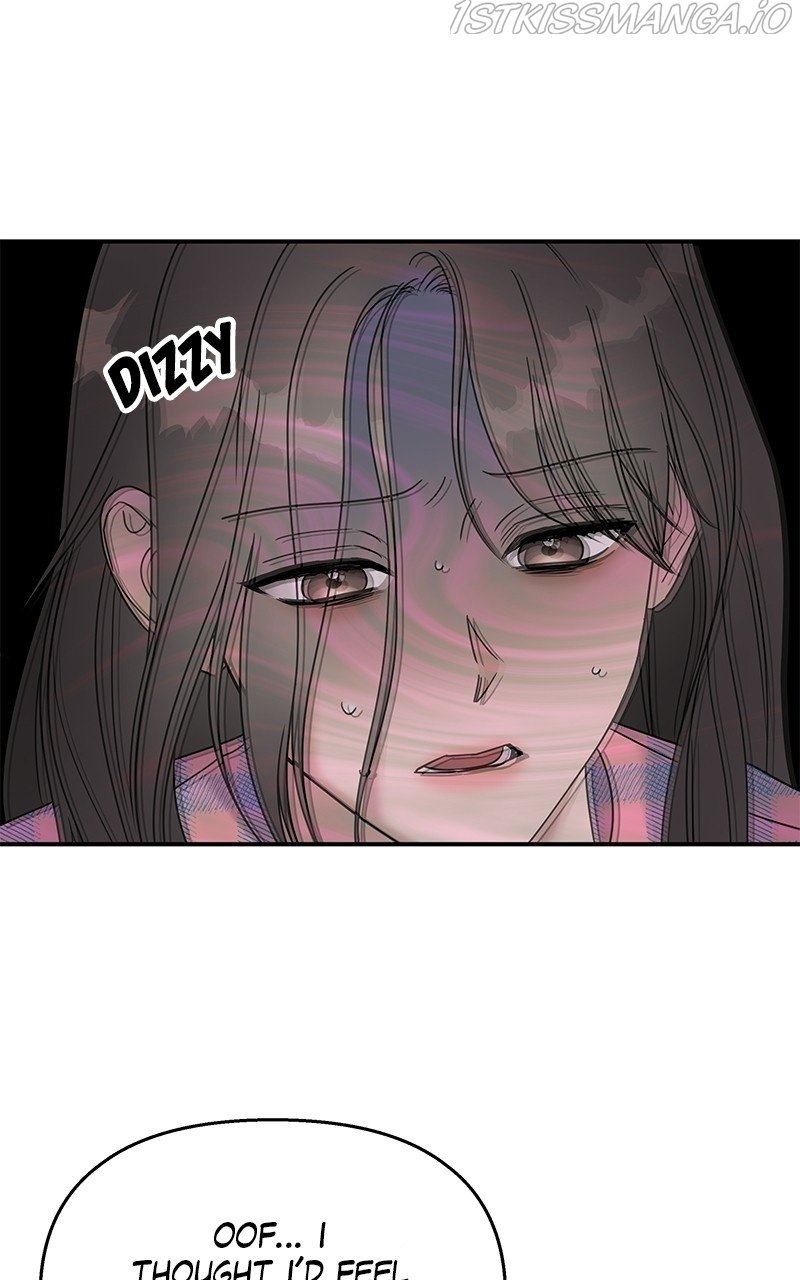 My Butler, Not Lover chapter 80 - page 80
