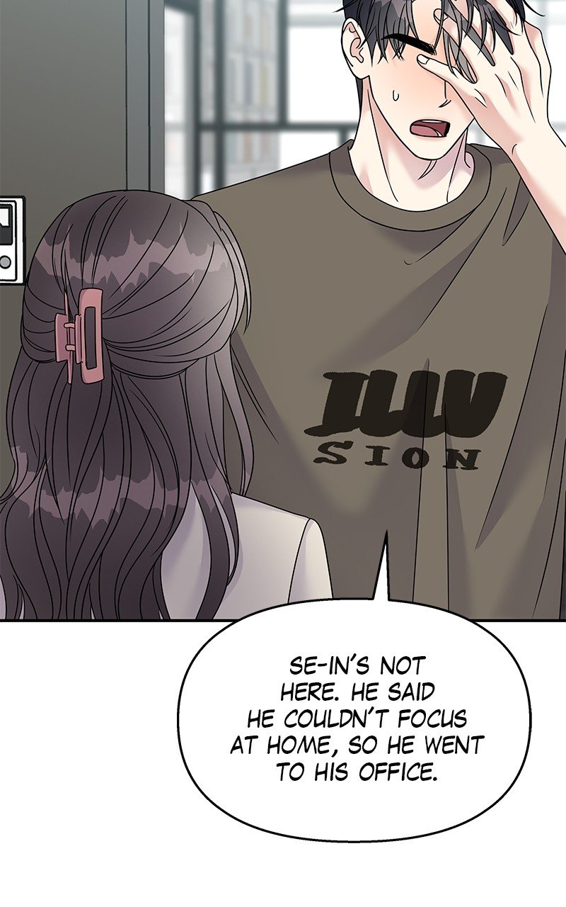 My Butler, Not Lover chapter 90 - page 70