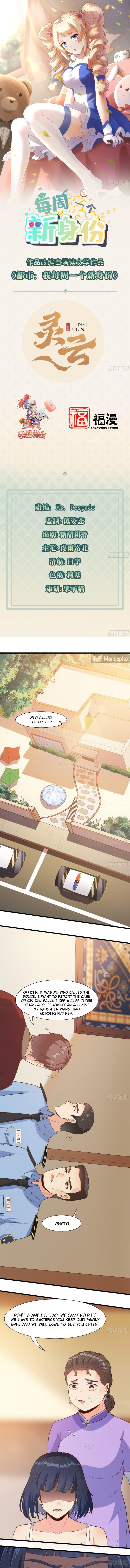 Urban: I Have a New Identity Weekly chapter 37 - page 1