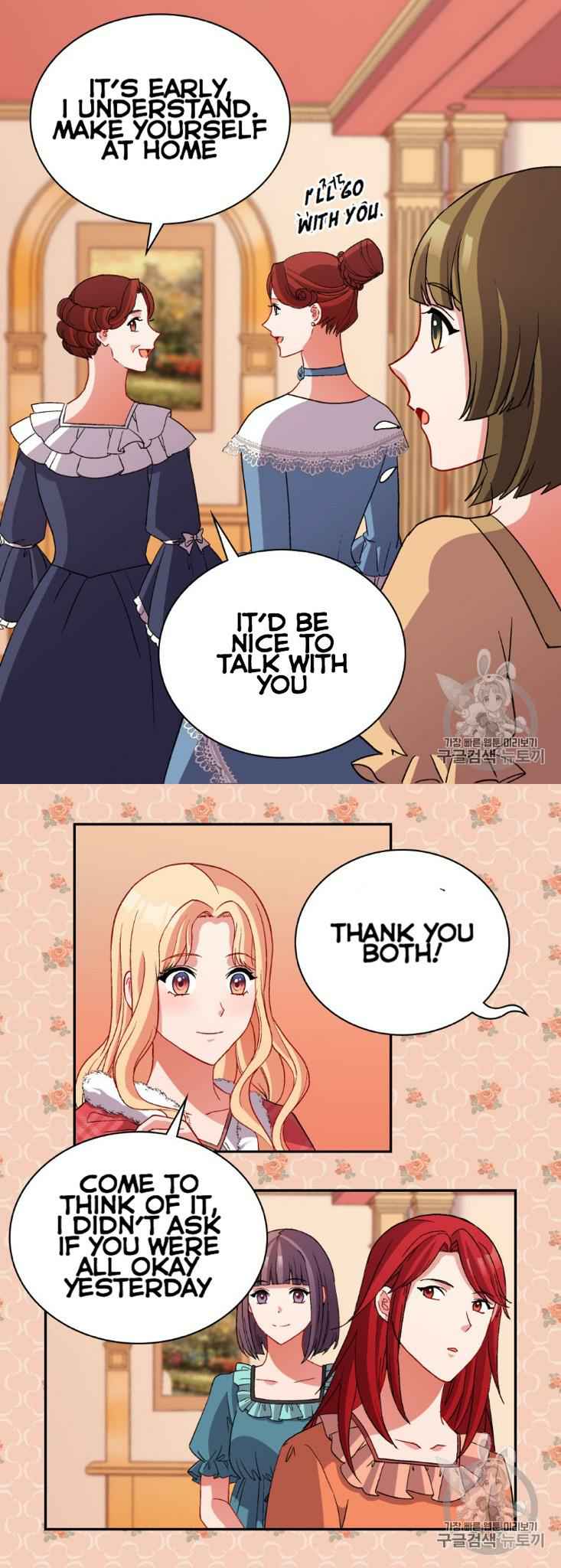 The Justice of Villainous Woman ( What It Takes to be a Villainess ) Chapter 100 - page 13