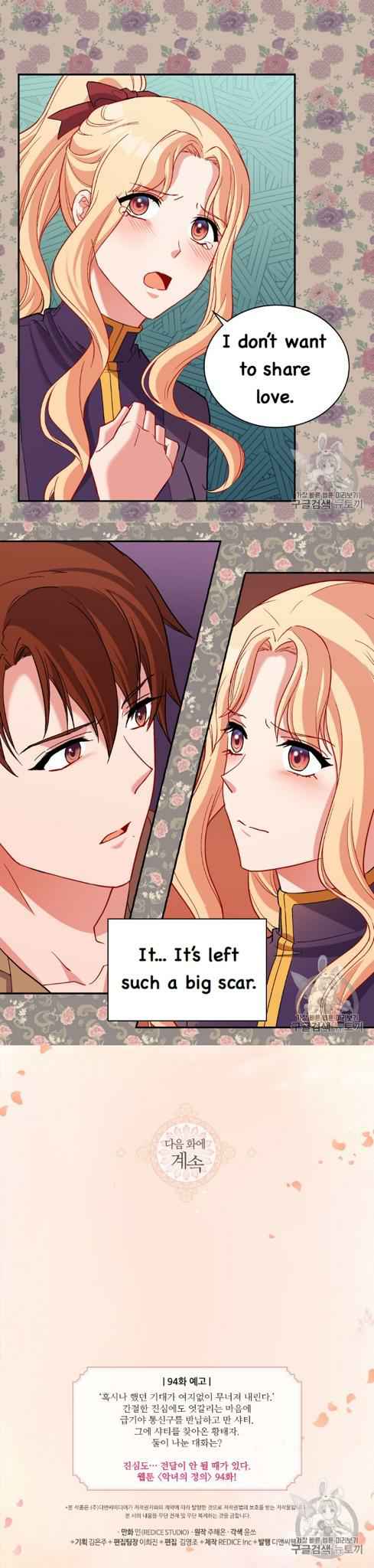 The Justice of Villainous Woman ( What It Takes to be a Villainess ) Chapter 93 - page 31