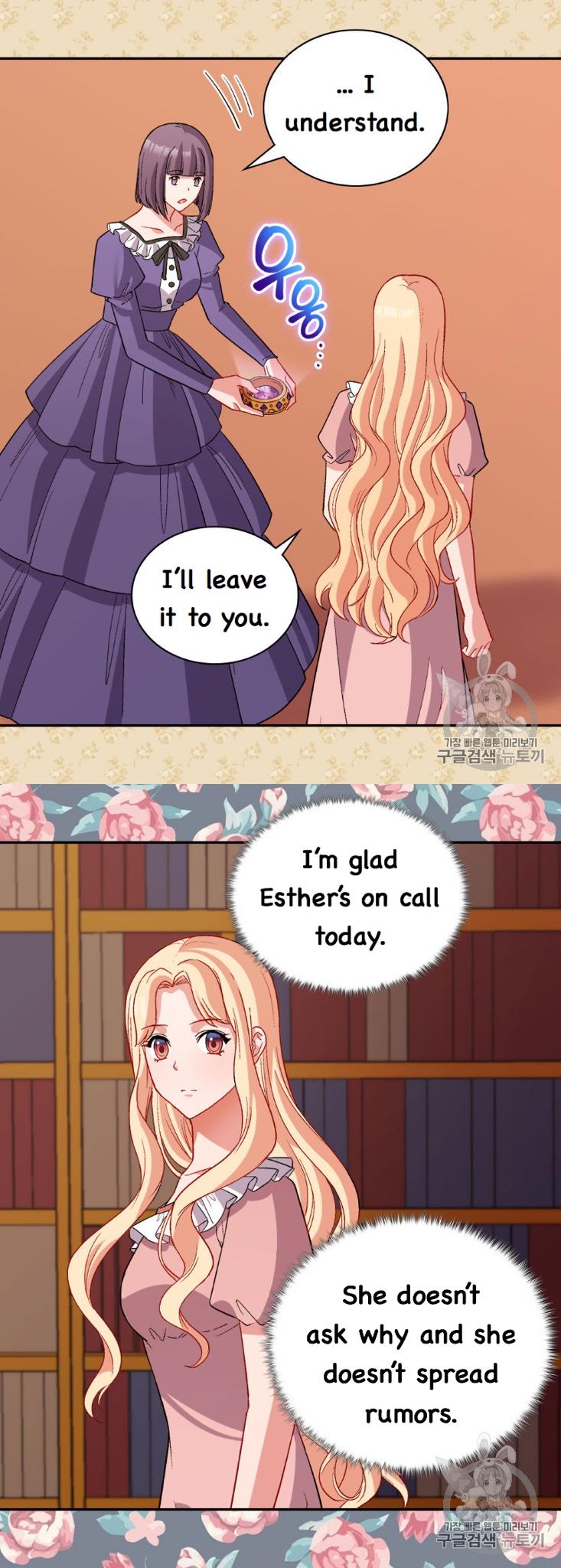 The Justice of Villainous Woman ( What It Takes to be a Villainess ) Chapter 94 - page 11
