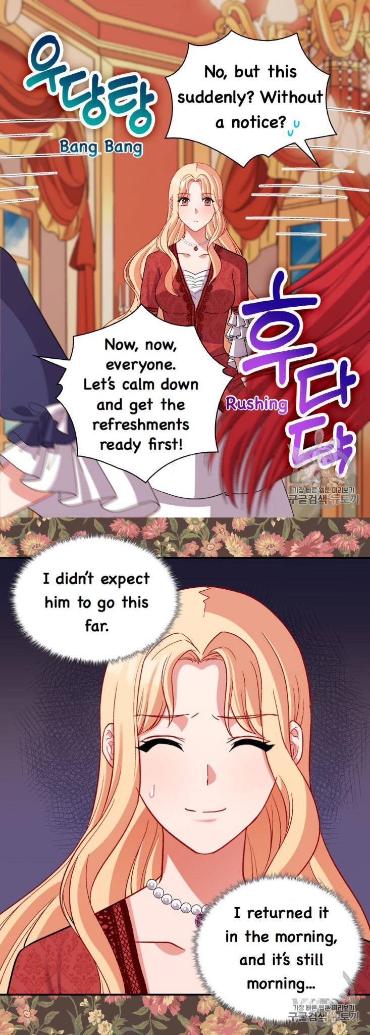 The Justice of Villainous Woman ( What It Takes to be a Villainess ) Chapter 94 - page 16