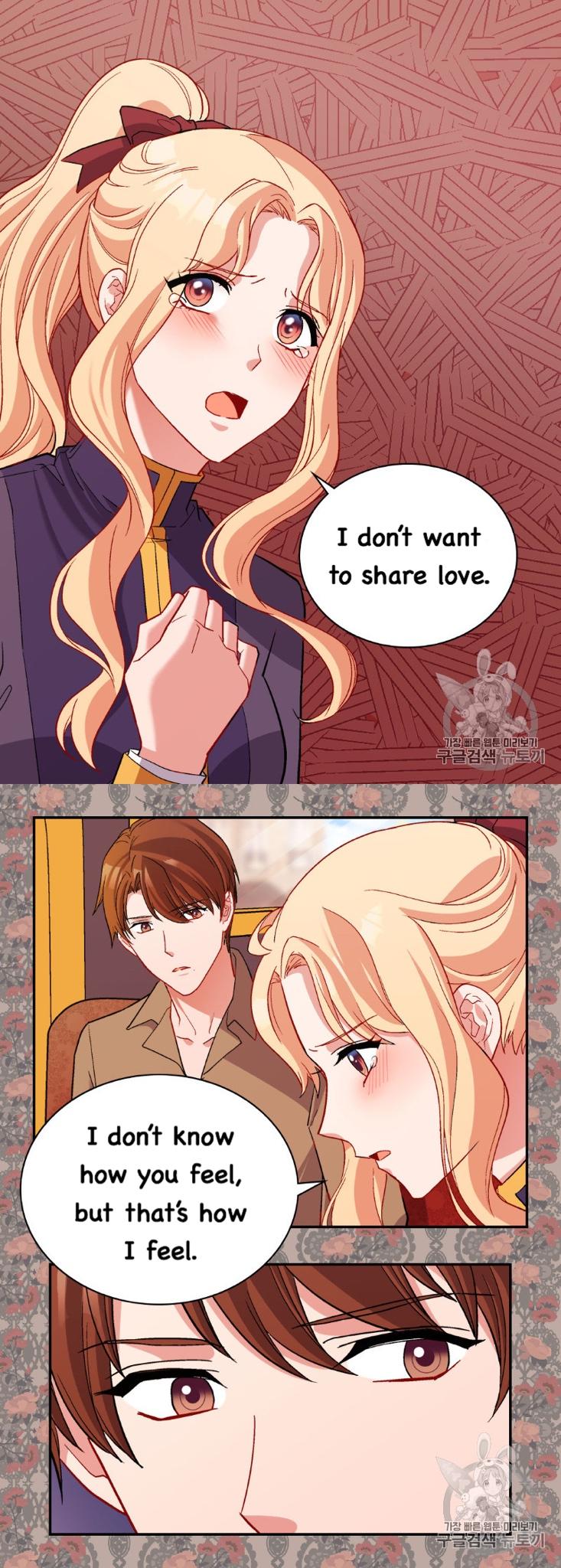 The Justice of Villainous Woman ( What It Takes to be a Villainess ) Chapter 94 - page 3