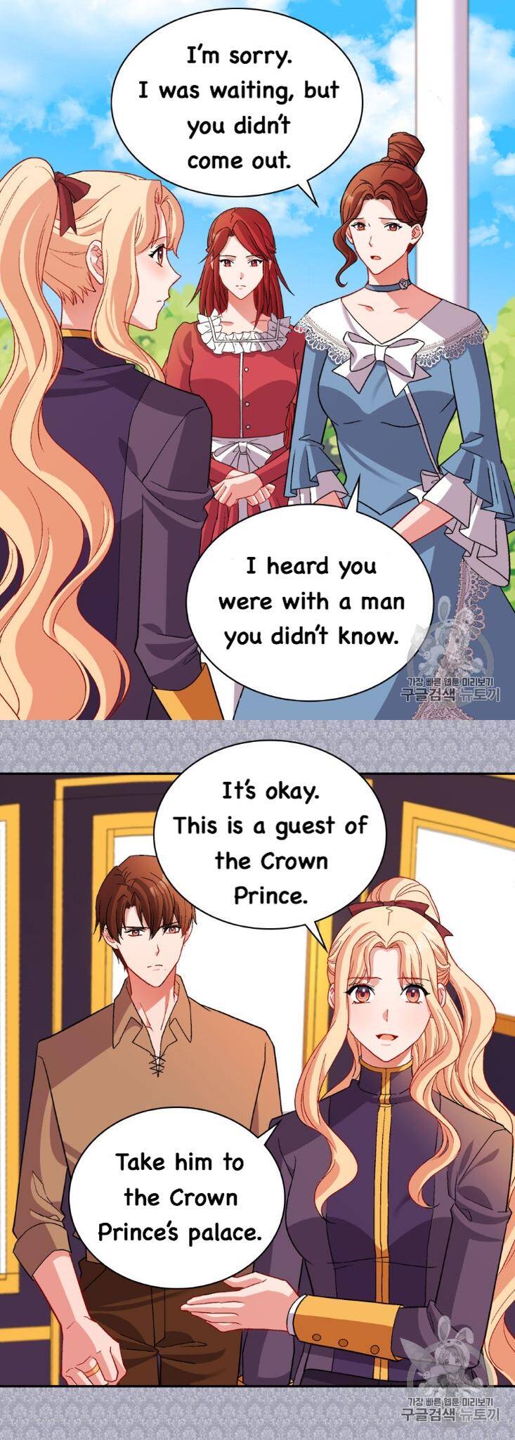 The Justice of Villainous Woman ( What It Takes to be a Villainess ) Chapter 94 - page 7