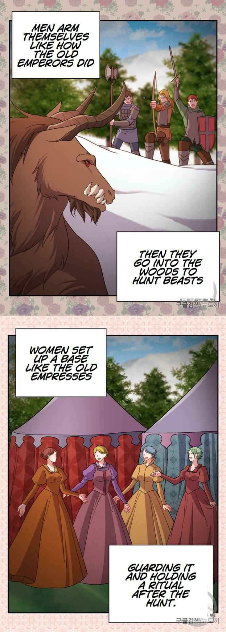The Justice of Villainous Woman ( What It Takes to be a Villainess ) Chapter 95 - page 4