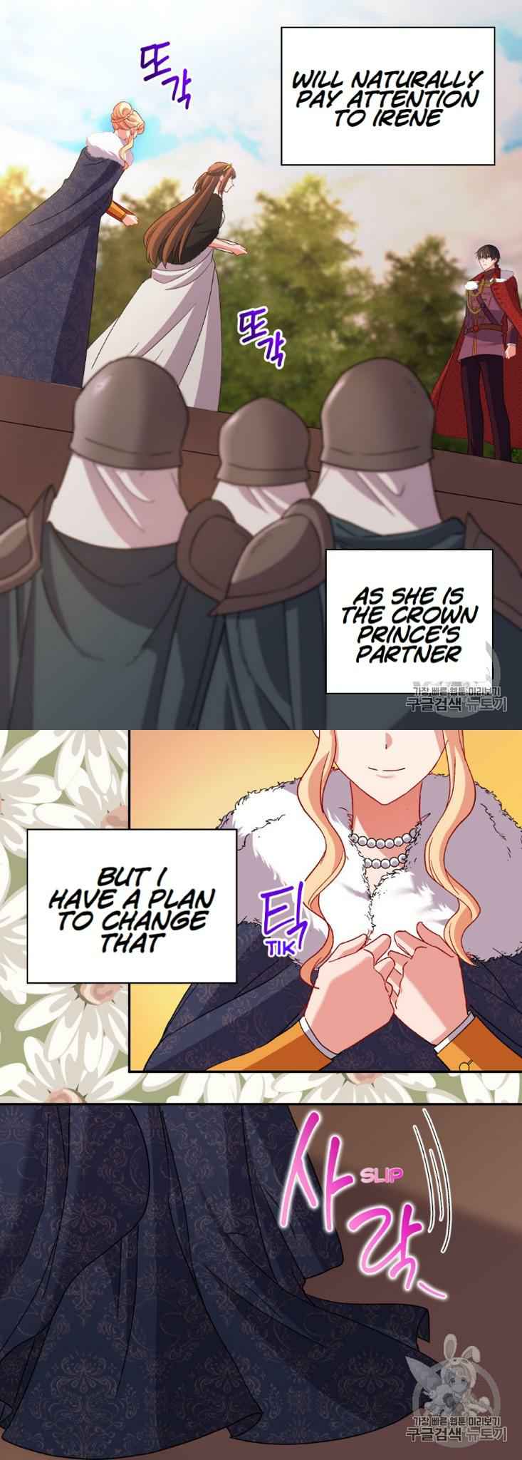The Justice of Villainous Woman ( What It Takes to be a Villainess ) Chapter 96 - page 24