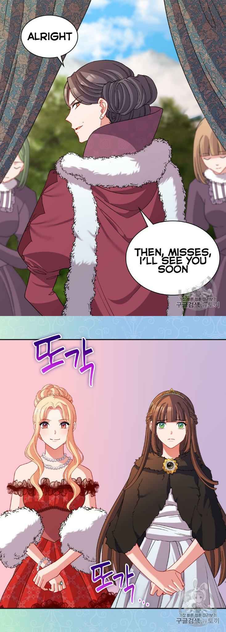 The Justice of Villainous Woman ( What It Takes to be a Villainess ) Chapter 97 - page 26