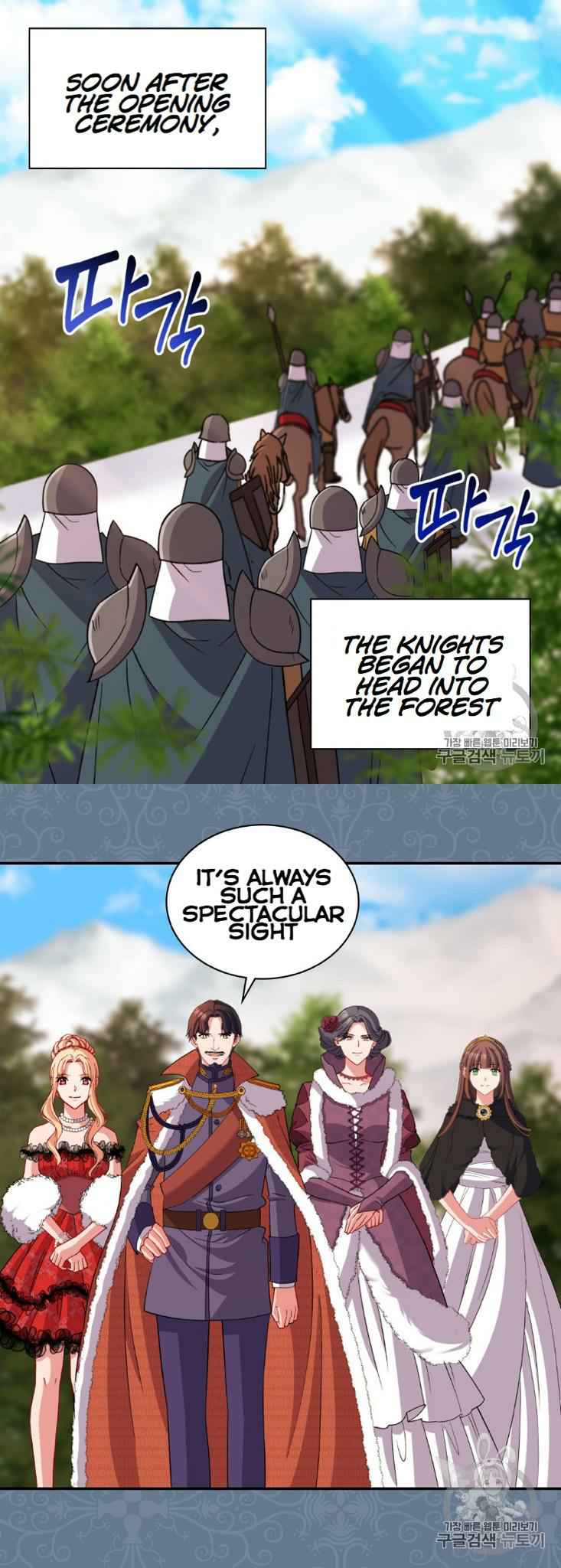The Justice of Villainous Woman ( What It Takes to be a Villainess ) Chapter 97 - page 8