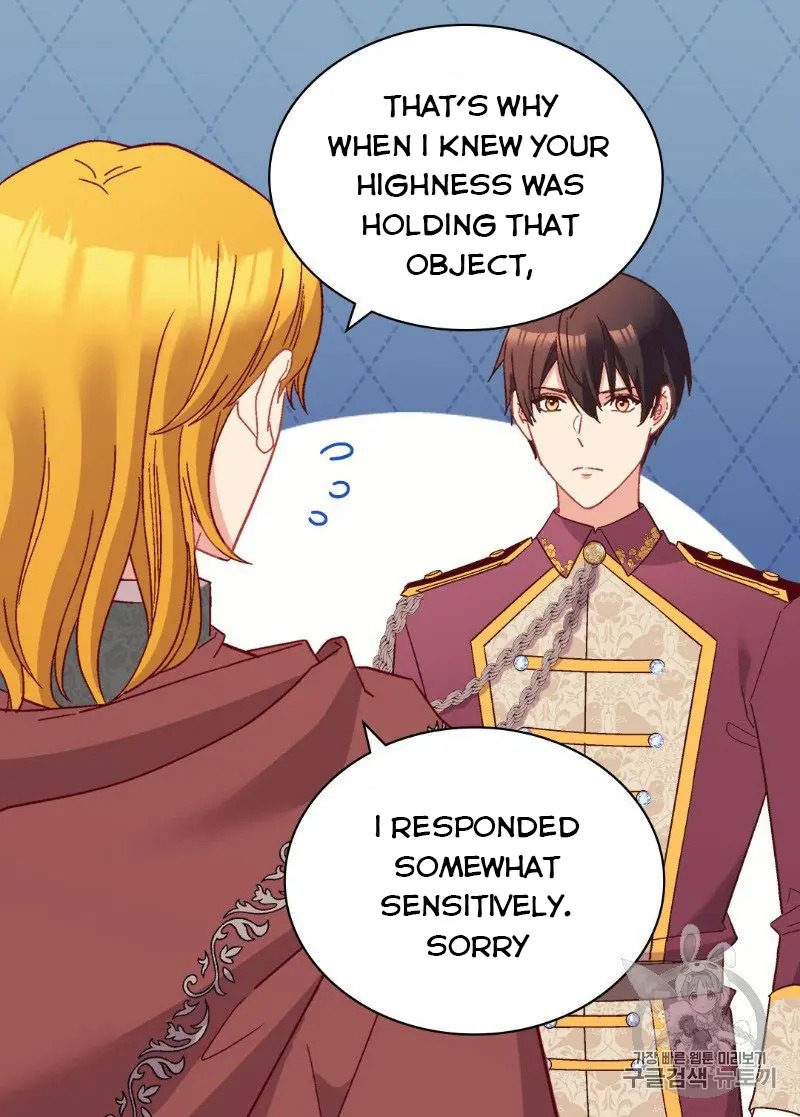 The Justice of Villainous Woman ( What It Takes to be a Villainess ) Chapter 123 - page 17