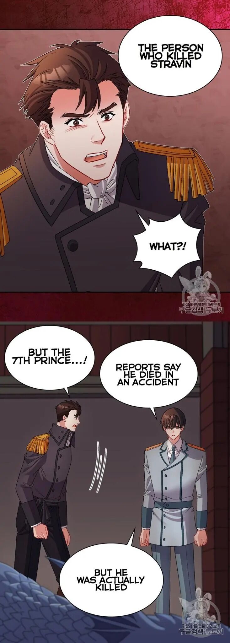 The Justice of Villainous Woman ( What It Takes to be a Villainess ) Chapter 101 - page 25