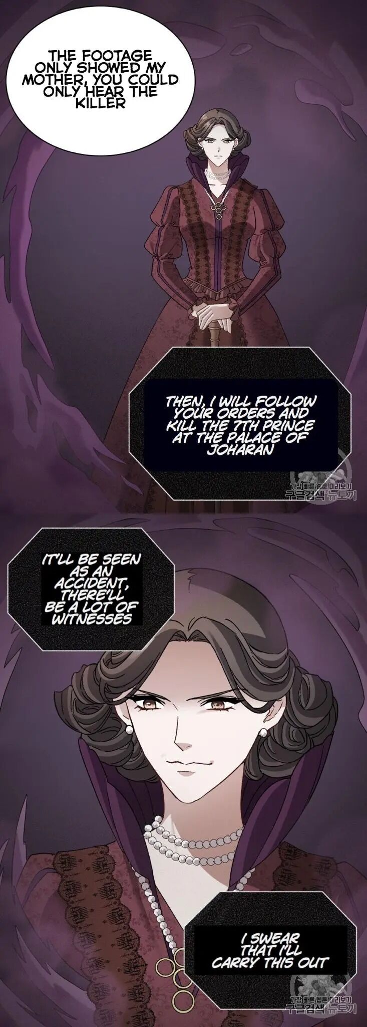 The Justice of Villainous Woman ( What It Takes to be a Villainess ) Chapter 101 - page 27