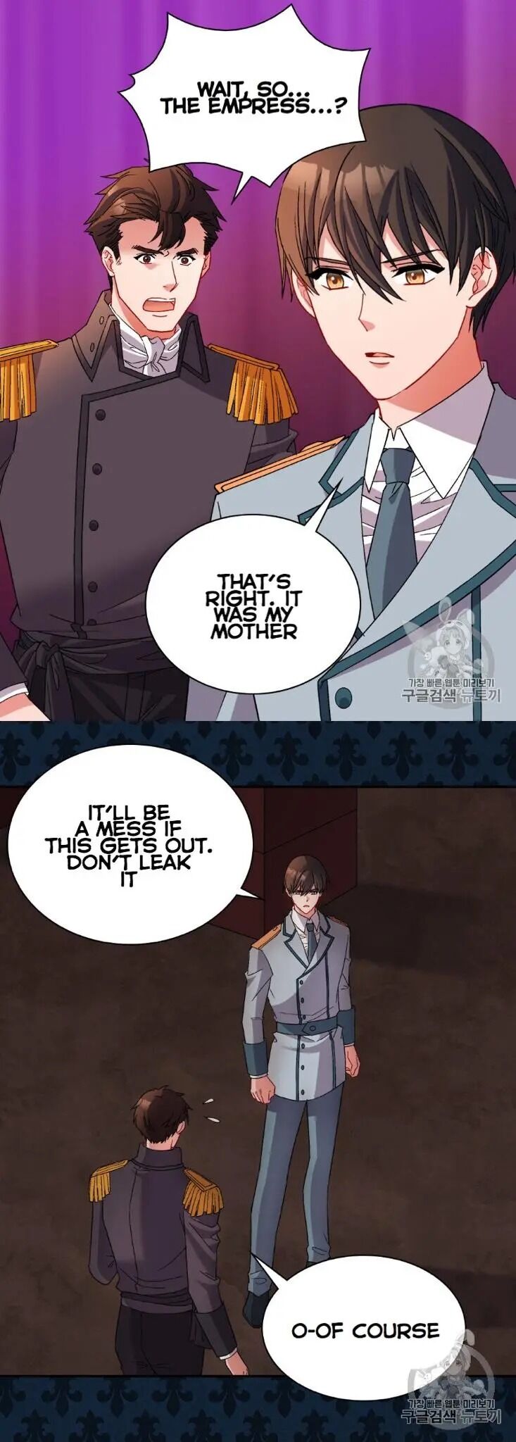 The Justice of Villainous Woman ( What It Takes to be a Villainess ) Chapter 101 - page 28
