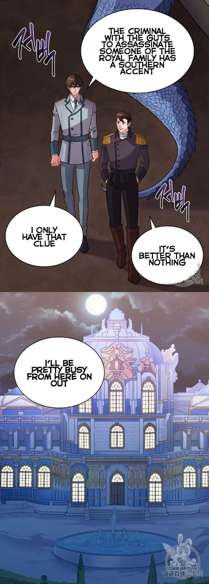 The Justice of Villainous Woman ( What It Takes to be a Villainess ) Chapter 101 - page 32