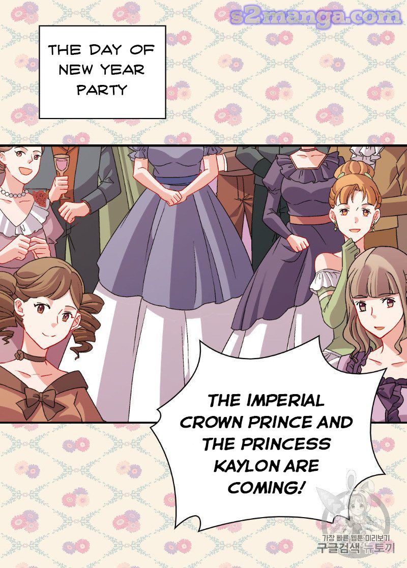 The Justice of Villainous Woman ( What It Takes to be a Villainess ) Chapter 109 - page 13