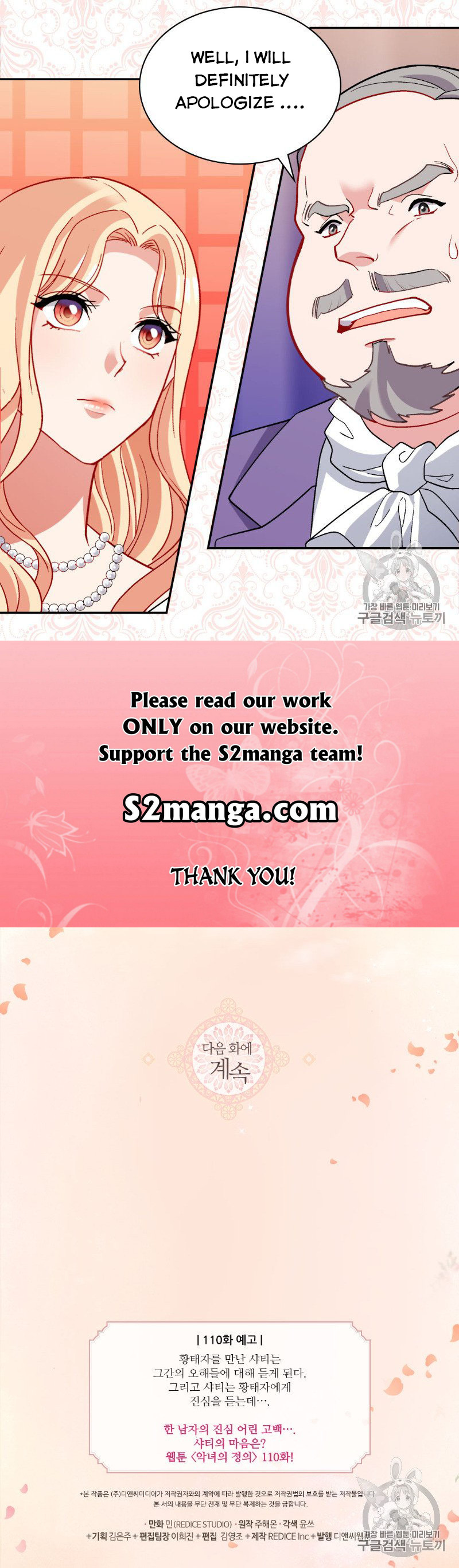 The Justice of Villainous Woman ( What It Takes to be a Villainess ) Chapter 109 - page 65