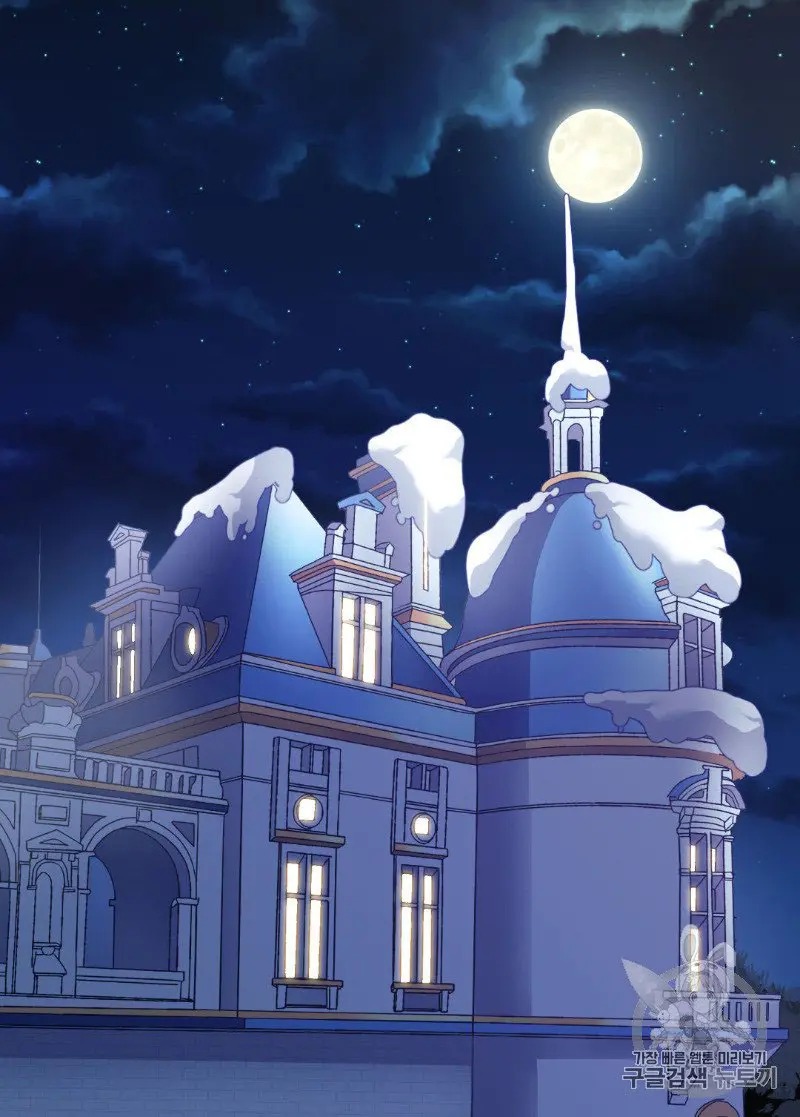 The Justice of Villainous Woman ( What It Takes to be a Villainess ) Chapter 110 - page 21