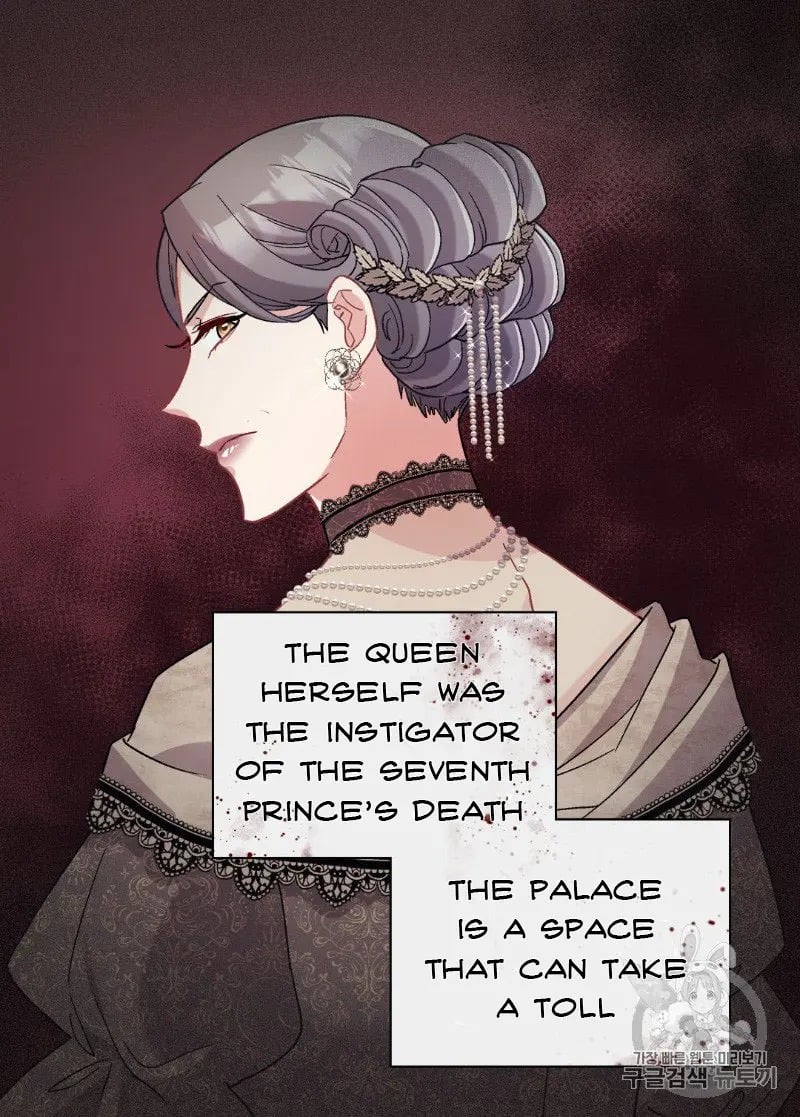 The Justice of Villainous Woman ( What It Takes to be a Villainess ) Chapter 112 - page 23
