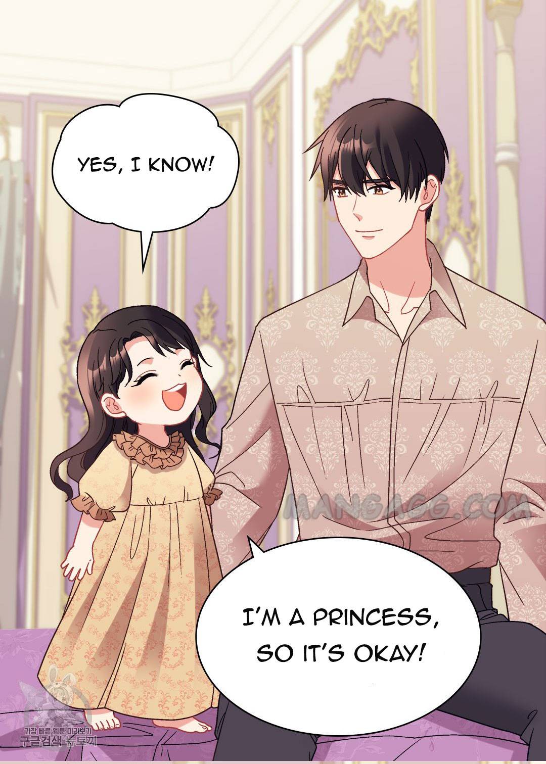 The Justice of Villainous Woman ( What It Takes to be a Villainess ) Chapter 161 - page 14