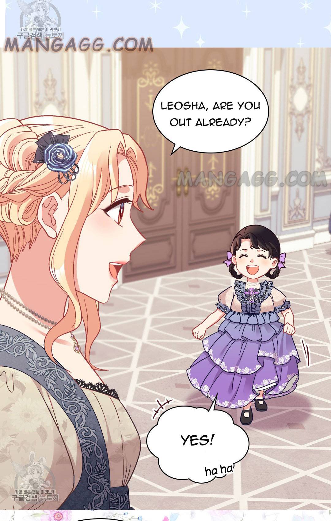 The Justice of Villainous Woman ( What It Takes to be a Villainess ) Chapter 161 - page 3